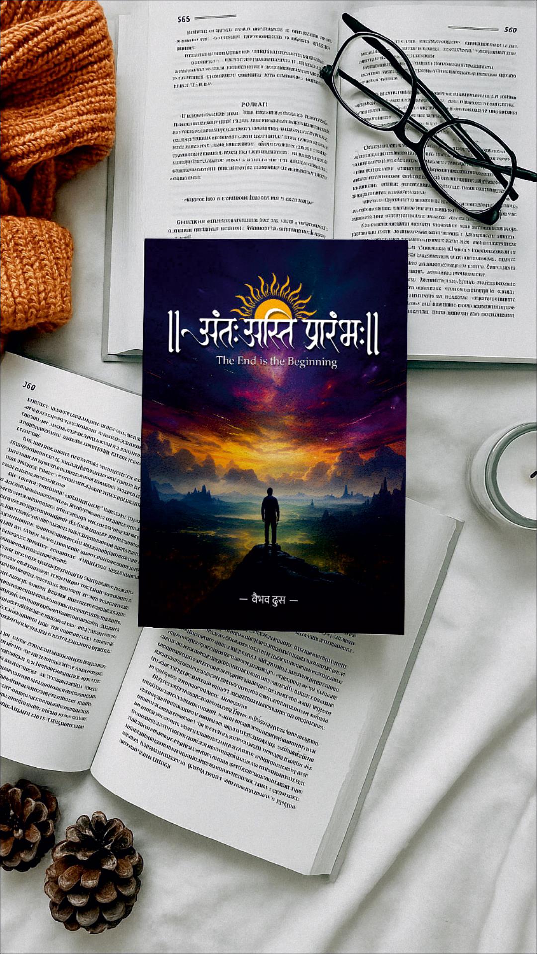 मराठी आवृत्ती - भाग १